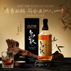鸟取 The Tottori 波本桶 调和 日本威士忌 43%vol 700ml