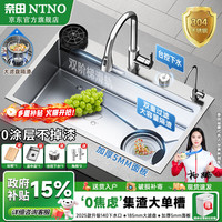 奈田 NTNO 厨房水槽大单槽洗菜盆一体盆304不锈钢加厚5.0压纹耐磨集渣洗碗槽 雅银集渣大单