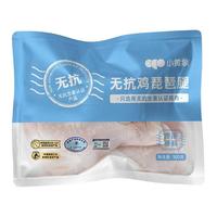 小黄象无抗鸡琵琶腿鸡腿肉生鸡肉新鲜速冻大只鸡腿生鸡大腿500g