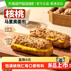 盼盼 核桃马里奥夹心面包早餐整箱欧包营养蛋糕点心零食独立小包装