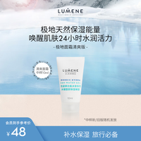 优姿婷 北极冰泉24小时水凝啫喱面霜 10ml（单拍不发货）