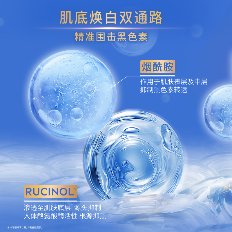  NIVEA/妮维雅 焕亮透亮水润保湿 面膜  20片*25ml