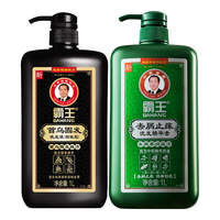 霸王（BAWANG）洗发水去屑洗发露控油清爽柔顺蓬松洗头膏精华素男女士 去屑止痒1L+首乌固发1L