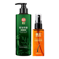 霸王防脱育发洗发水套装人参侧柏叶熬夜压力大脱发控油洗发露男女士 育发防脱500ml+营养液55ml