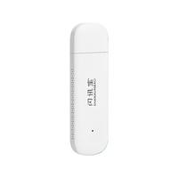 闪讯宝随身wifi免插卡5g移动随行wifi上网宝便携式4g无线网卡不限速无限流量 单设备晒单领7天体验包