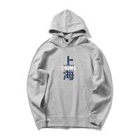 CHUMS/洽洽鸟 日系潮流户外 城市系列潮流休闲连帽舒适卫衣 CH00-1200 浅灰色G005 S 165cm