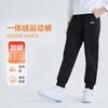 XTEP特步 儿童纯色束脚加绒针织长裤2025男女同款舒适休闲特步童装