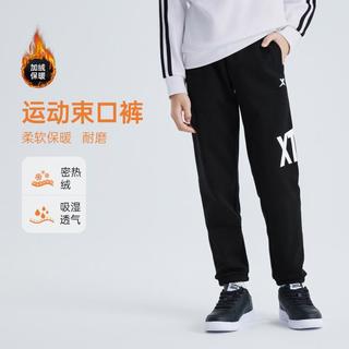XTEP特步 儿童秋冬款简约时尚加绒针织长裤保暖百搭舒适特步童装
