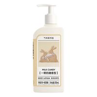 气味图书馆香氛身体乳古刹檀音沐浴露女秋冬补水保湿滋润凉白开国民奶糖衬衫 【一颗奶糖】沐浴露295ml