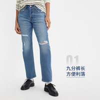 Levi's李维斯女士WEDGIE直筒美式怀旧复古vintage破洞蓝色牛仔裤 蓝色 24 (28)