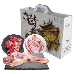 东来顺 嫩到咩咩叫 内蒙古半羊分割礼盒10斤