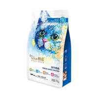 RANOVA 朗诺 冻干挚爱系列 猫零食 冻干鸡肉 300g