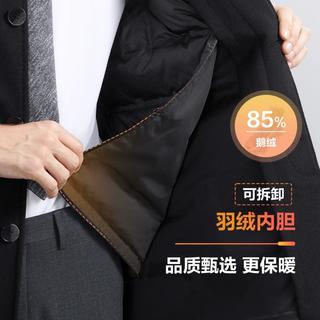 柒牌 毛呢大衣男冬季可拆卸鹅绒内胆翻领外套