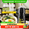 千禾 春曲原酿 酿造酱油1280ml