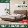 兮家 胡桃木实木床 H01# 1.8m双人床