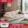 全友 家居奶油风布艺沙发 温柔米色|A类面料|3.02m沙发 全拆洗+66cm大坐深+填充