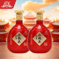 永丰牌北京二锅头炫彩清香型白酒粮食酒 42%vol 500mL 2瓶 炫彩