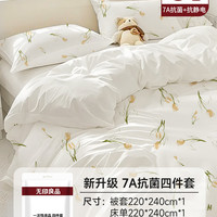 无印良品一次性床单被套被罩枕套旅游四件套旅行双人加厚酒店隔脏
