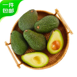 都乐 每粒3.7元！都乐 进口牛油果（森林奶油）8粒装（单果110g+）