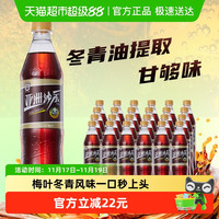 亚洲 ASIA 沙士汽水 经典沙示口味 500ml*24瓶