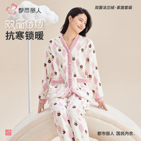 都市丽人 COSMO LADY秋季睡衣女士2024套装冬季大码睡衣家居服秋 糖果粉 XL