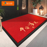 南方生活 SOUTHLIFE 入户地垫 90*150cm 高端大气加厚 防滑