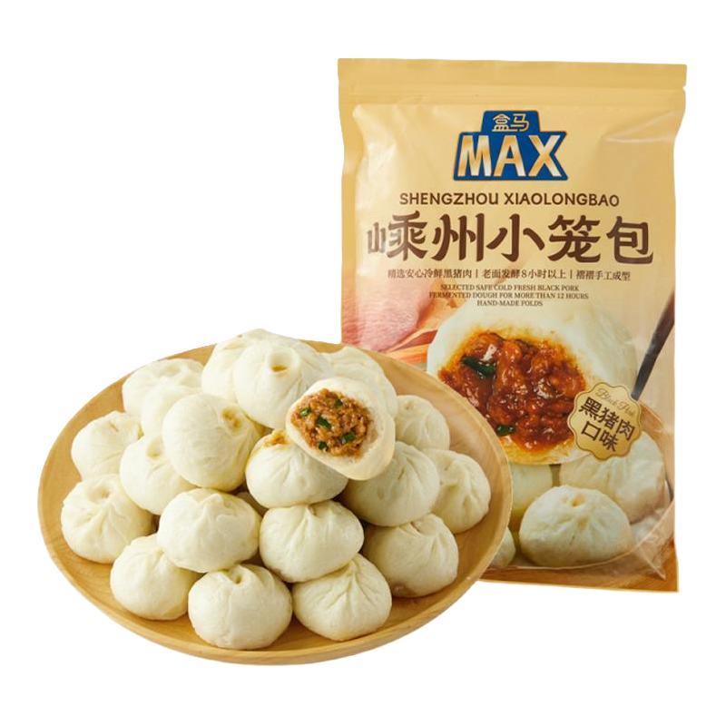 盒马MAX嵊州小笼包(黑猪肉口味) 875g（35只）早餐面点包子猪肉包
