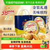 Danisa 皇冠丹麦曲奇 饼干 550g 金色礼盒装