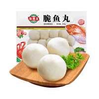 海霸王【79元任选6件】火锅丸子组合 关东煮打边炉烧烤食材套餐 锁鲜装鲜鱼丸 240g 锁鲜装脆鱼丸 240g