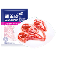 滩羊鲜生 宁夏滩羊法式羊排 1kg