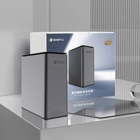 索仕图 SOSTU）NAS包装纸壳子