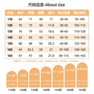 回力儿童裤子男童2025加绒长裤中大童加厚女童保暖一体绒冬装