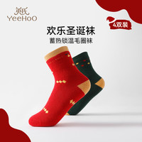英氏4双装儿童袜子秋冬男女童棉质圣诞袜保暖抑菌高弹透气毛圈袜 圣诞礼遇 4双 9-12岁 (L)