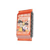 小杨臻选 家用抽绳式5卷（共75只）囤货装垃圾袋 便携