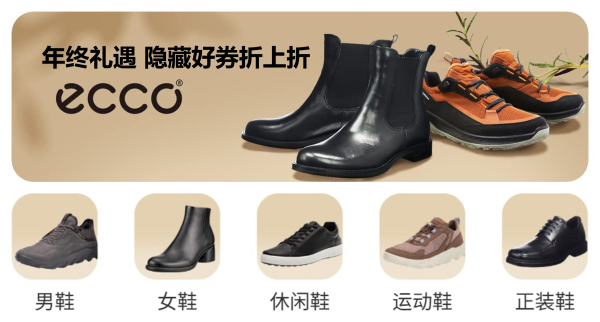 促销活动:亚马逊黑五好大折,库存有限先到先得!