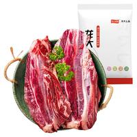 龙大美食 原切牛腱子1kg(带腱子芯)安格斯黑牛肉烧烤食材 生鲜牛肉