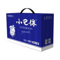 小巴依 国产新疆羊肉小羯羊精品羊腿6.4斤羊腿肉有机排酸生鲜冷冻滋补