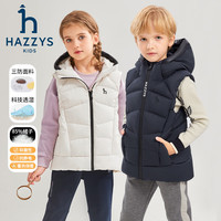 哈吉斯（HAZZYS）品牌童装男女童马甲冬季舒适柔软弹力厚实立领经典羽绒马甲 藏蓝 105