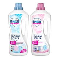 IMPRESAN 英普林氏德国衣物除细菌真菌除螨除菌消毒液婴儿内衣裤袜