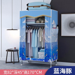 旺家星 简易衣柜组装布艺大号衣柜学生宿舍防尘布衣柜子加厚牛津布防潮衣服收纳双人挂衣架非实木衣橱 蓝海豚-82cm