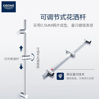 高仪 恒温淋浴花洒组合套装四式出水130MM手持花洒空气注入