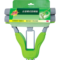 3M 思高  合宜蝶式 胶棉拖（赠替换头一个）