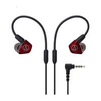 audio-technica 铁三角 LS200iS 入耳式动铁有线耳机 红色 3.5mm