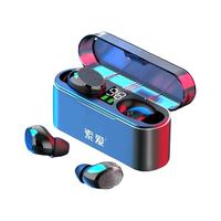 SOAIY 索爱 A1S 入耳式真无线降噪蓝牙耳机 黑色
