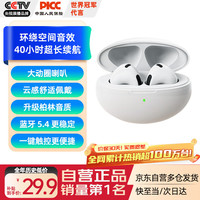 莜茉 YOMO 蓝牙耳机 半入耳式无线耳机 长续航运动耳机适用于苹果华为小米oppo手机K11白色