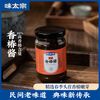 味太宗 香辣香椿酱200g香椿嫩芽下饭菜拌面拌饭酱 热门商品