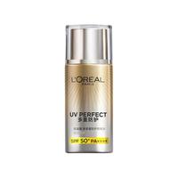 L'OREAL PARIS 巴黎欧莱雅 水感倍护新多重防护隔离液