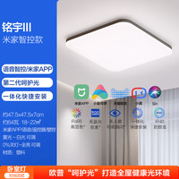欧普照明 OPPLE智控全光谱led圆形方形现代黑边简约卧室书房吸顶灯WS