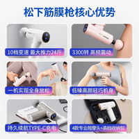松下()筋膜枪专业级 便携式肌肉按摩器全身放松按摩迷你按摩仪RAD21 灰色【10档压感变速调节+续航】