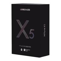UGREEN 绿联 HiTune X5 蓝牙耳机